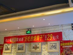 -可口香·非遗老号烧烤(南岗直营店)