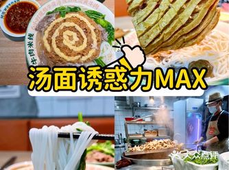 冬日嗦粉的快乐谁懂啊️