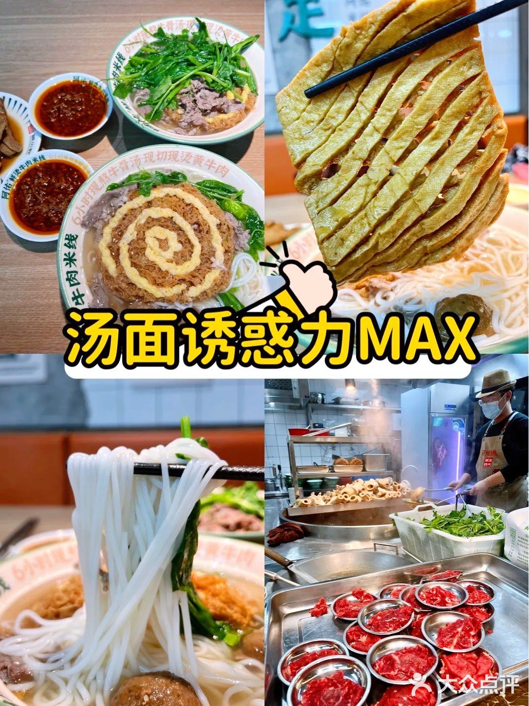冬日嗦粉的快乐谁懂啊❓❗️