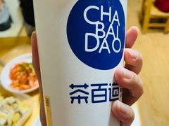 -茶百道(翠柏店)