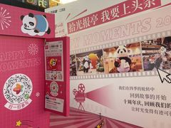 -江燕路万科里