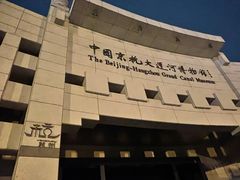 -运河游船(武林门码头)