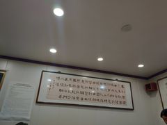 大堂-壶园美食·淮扬菜(东圈门店)