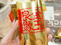 金玉良缘-麦当劳(龙之梦购物中心店)