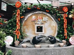 -無招牌海鮮(芽笼店)