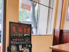 -曼谷食堂·泰国家庭料理(丹桂路店)