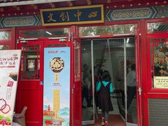 -北陵公园