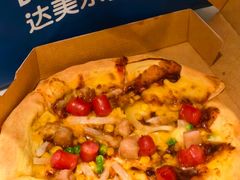 -达美乐比萨(南京西路店)