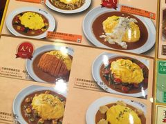 -CoCo壱番屋(久光百货店)