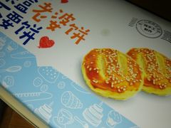 -卡吉诺动物奶油生日蛋糕(蓝堡湾店)