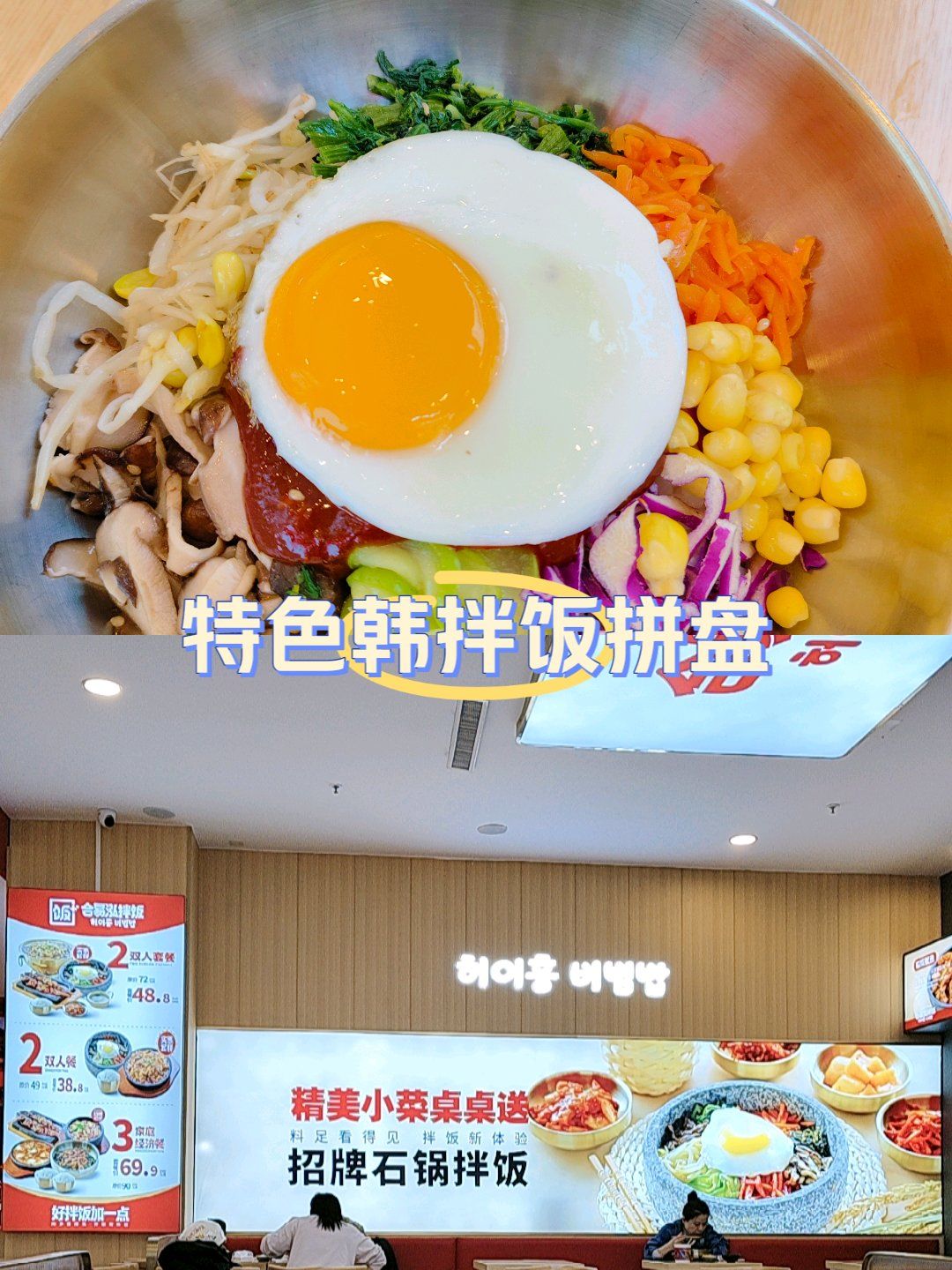 彩虹拌饭🌈