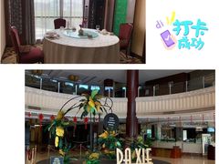 -大榭国际大酒店