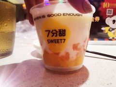 芒果酸奶杯-7分甜(江宁万达店)