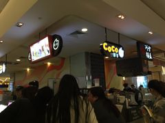 -CoCo都可(虹口龙之梦店)