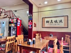 -老北京褡裢火烧·任记