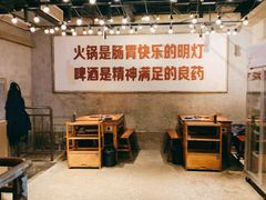 -楠火锅(太古里总店)