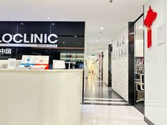 -马泷齿科·皓康门诊(尚都SOHO店)