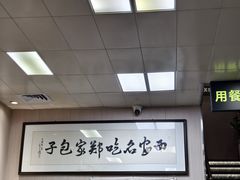 -郑家包子牛肉拉面(尚勤路店)