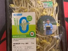 -盒马鲜生(丁香国际店)