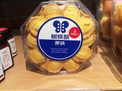 蝴蝶酥-原麦时光·蛋糕面包(河北大街店)