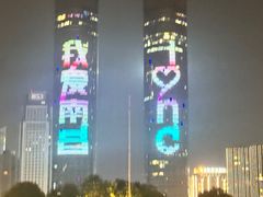 -南昌双子塔303观光厅