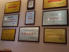 -自贡好吃客(科华店)