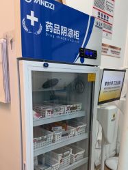 -武汉五洲整形外科医院