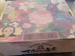 -奶奶的美食(李村步行街店)