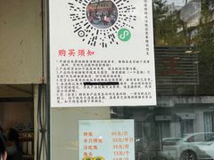 -老黄记手撕烤兔(玉林街店)