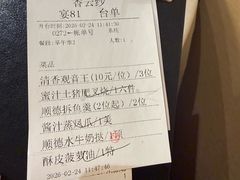 -香云轩·顺德菜(香云纱园林酒店店)