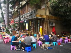 -抚琴第一烤(抚琴地铁站A口店)