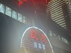 -良友·海鲜青岛菜(五四广场店)