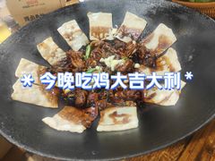 -皖北巫氏三胖地锅鸡(长淮总店)