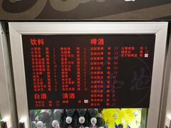 酒水-碎怂烤肉(钟楼柳巷店)