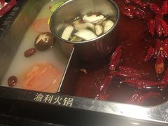 -渝利重庆火锅