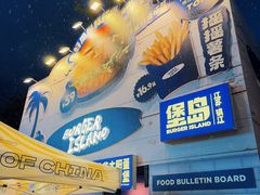 -龙湖杭州滨江天街