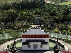 -海南文笔峰盘古文化旅游区