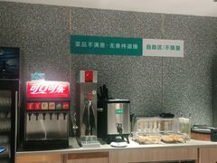 -半天妖烤鱼(东方新天地店)