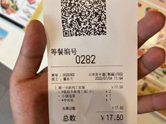 -吉野家(宾水道店)