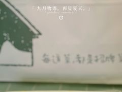 金银蛋西蓝花-有啥卖啥