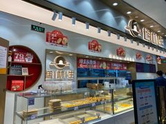 -糕材生(龙湖北京大兴天街店)