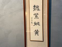-南京书画院金陵美术馆