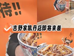 -大连凯丹广场