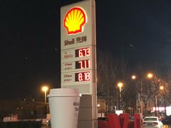 -壳牌华苑加油站