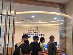 -上海市东方医院南院体检中心