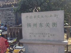 -六时安·熊猫张甜品店(东关街店)