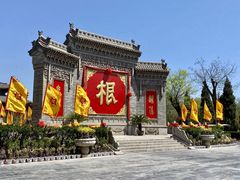 -大槐树寻根祭祖园