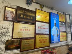 -胖娃古镇鸡杂(磁器口总店)