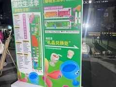 -合景·悠方(成都店)