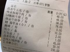 -唯成•韩国炭火烤肉 유성고기